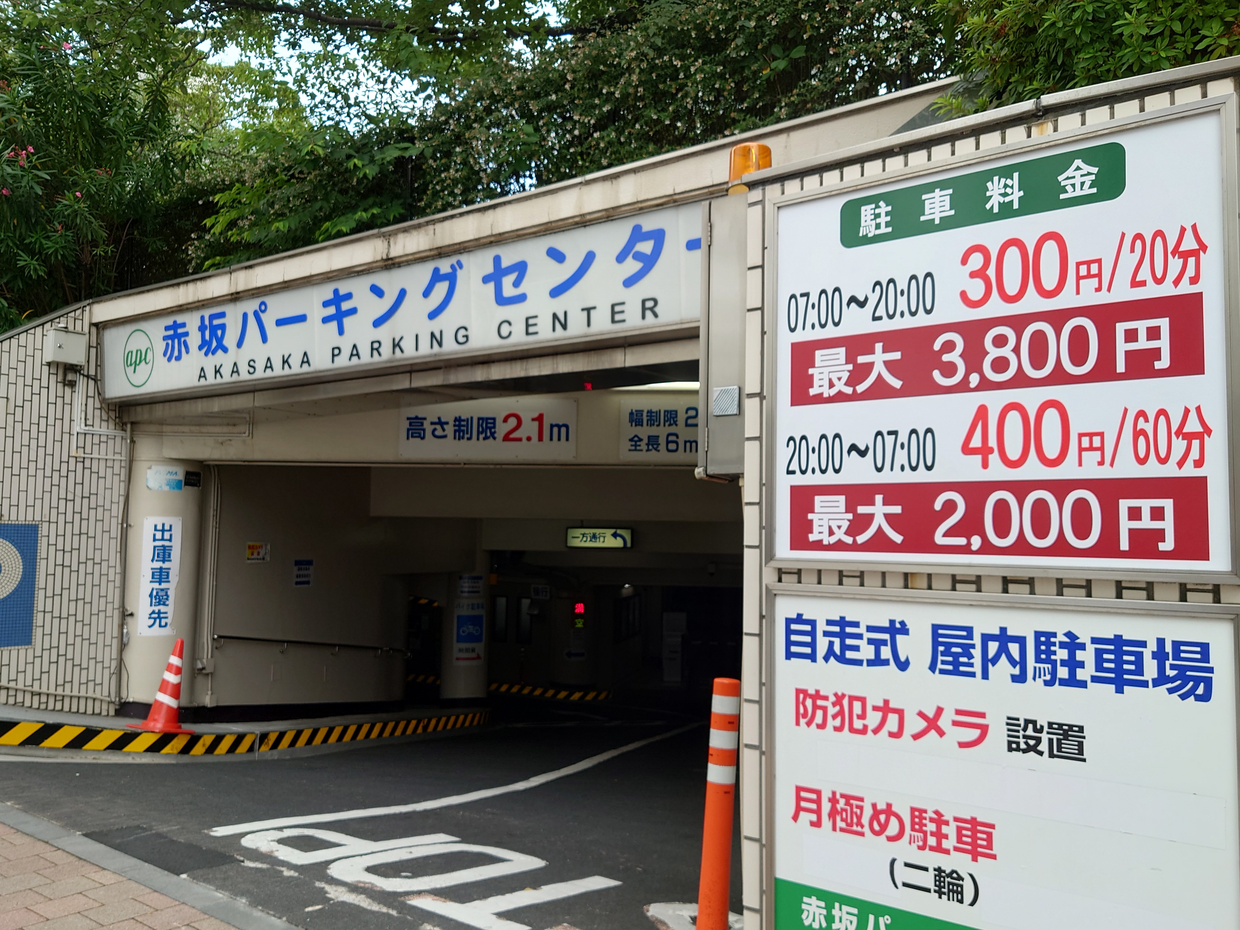 Parking Lot