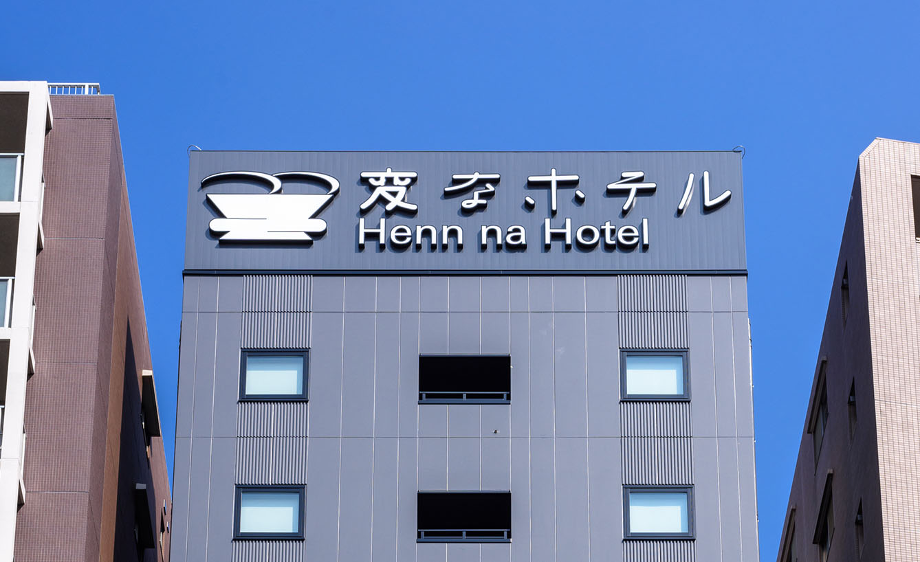 Henn na Hotel Tokyo Asakusa Tawaramachi has been featured in [TOKYO UPDATES]!