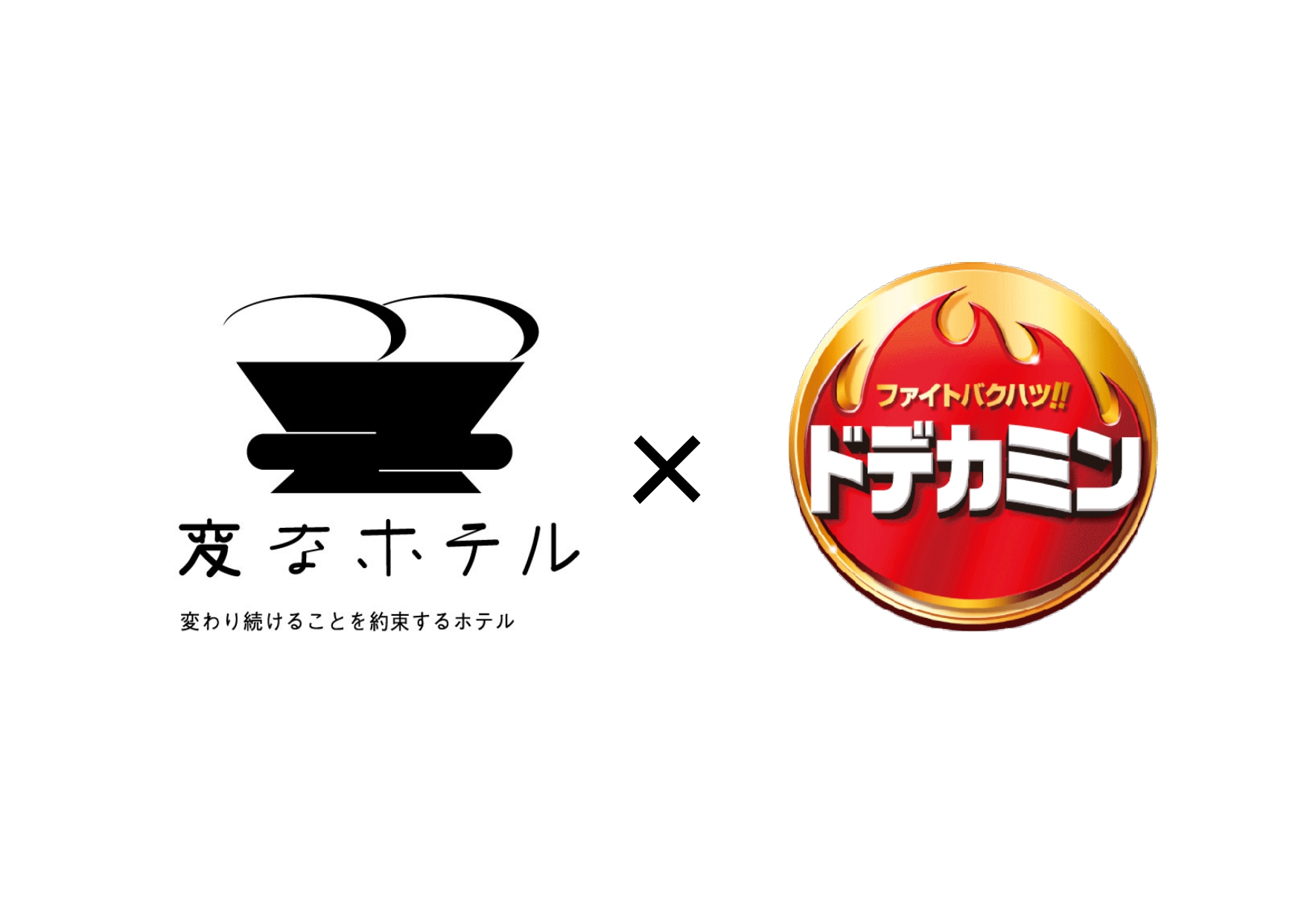 Henn na Hotel "Collaboration Room with the Most in the World" Guinness World Records™ Certified 46th Collaboration Room Henn na Hotel × Dodekamin "Dodekamin Room" Released
