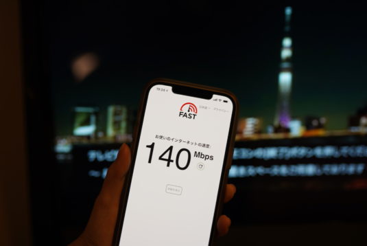 Free Wi-Fi Available Throughout the Hotel