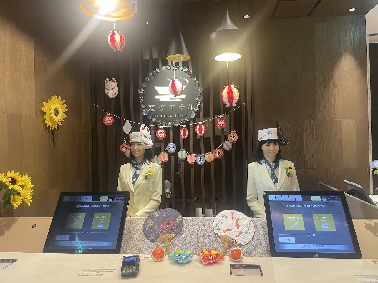 [Front Desk Decoration] Summer Vacation 🍉🌻