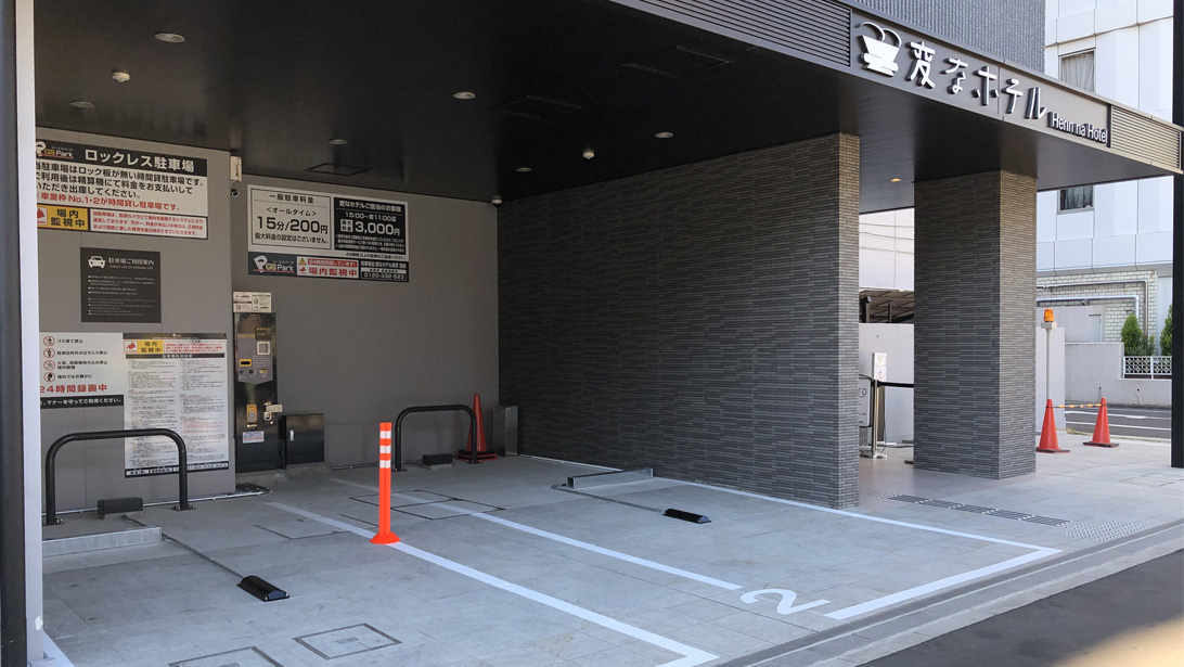 Parking Lot
