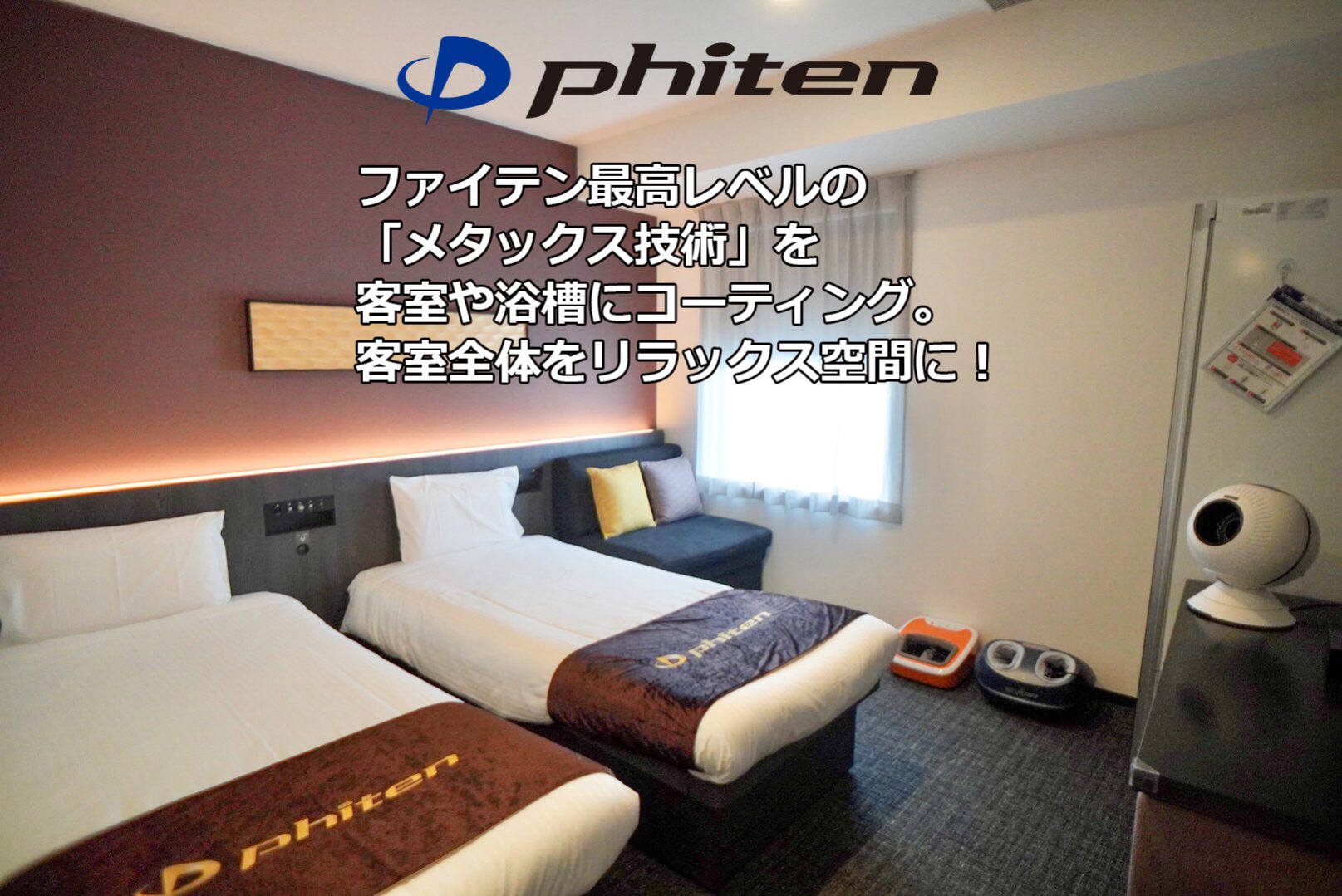 Healthy Life® ROOM