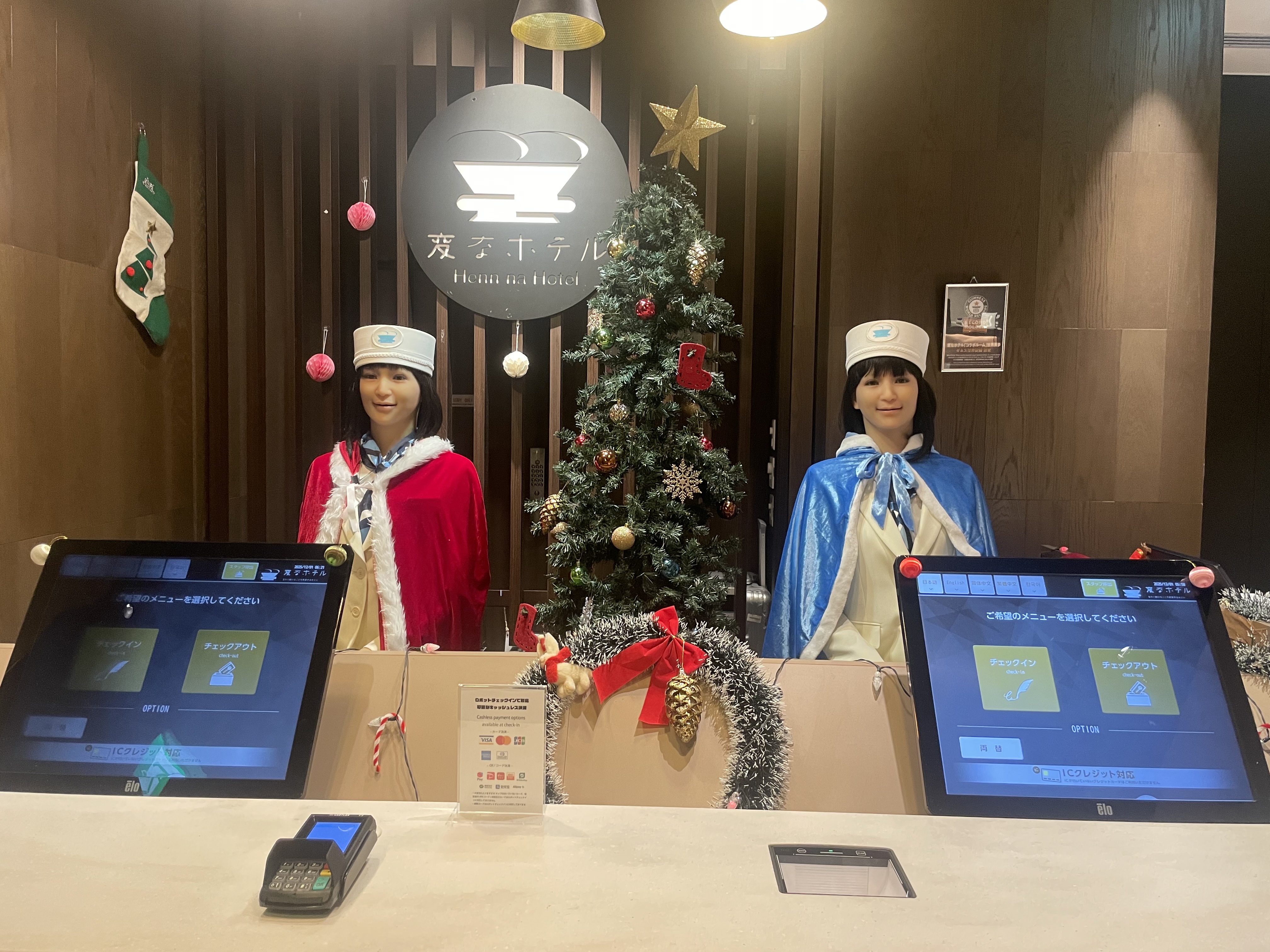 [Front Desk Decoration] Now in Christmas Style 🎄