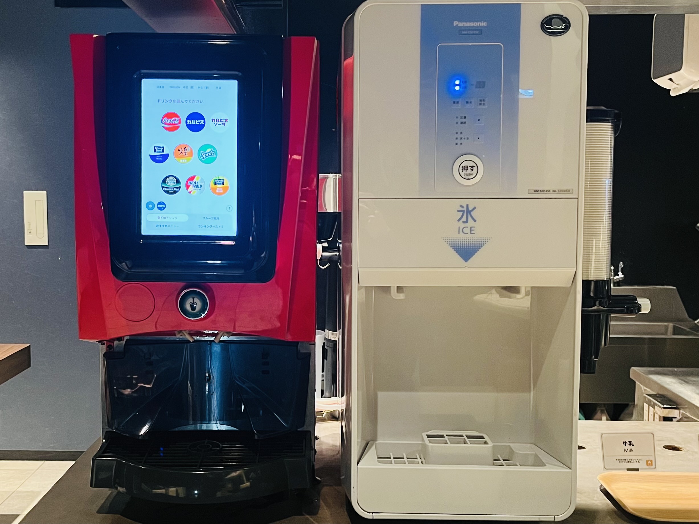 Drink Dispenser