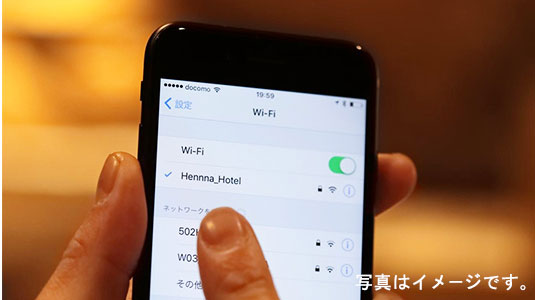 Free Wi-Fi Available Throughout the Hotel
