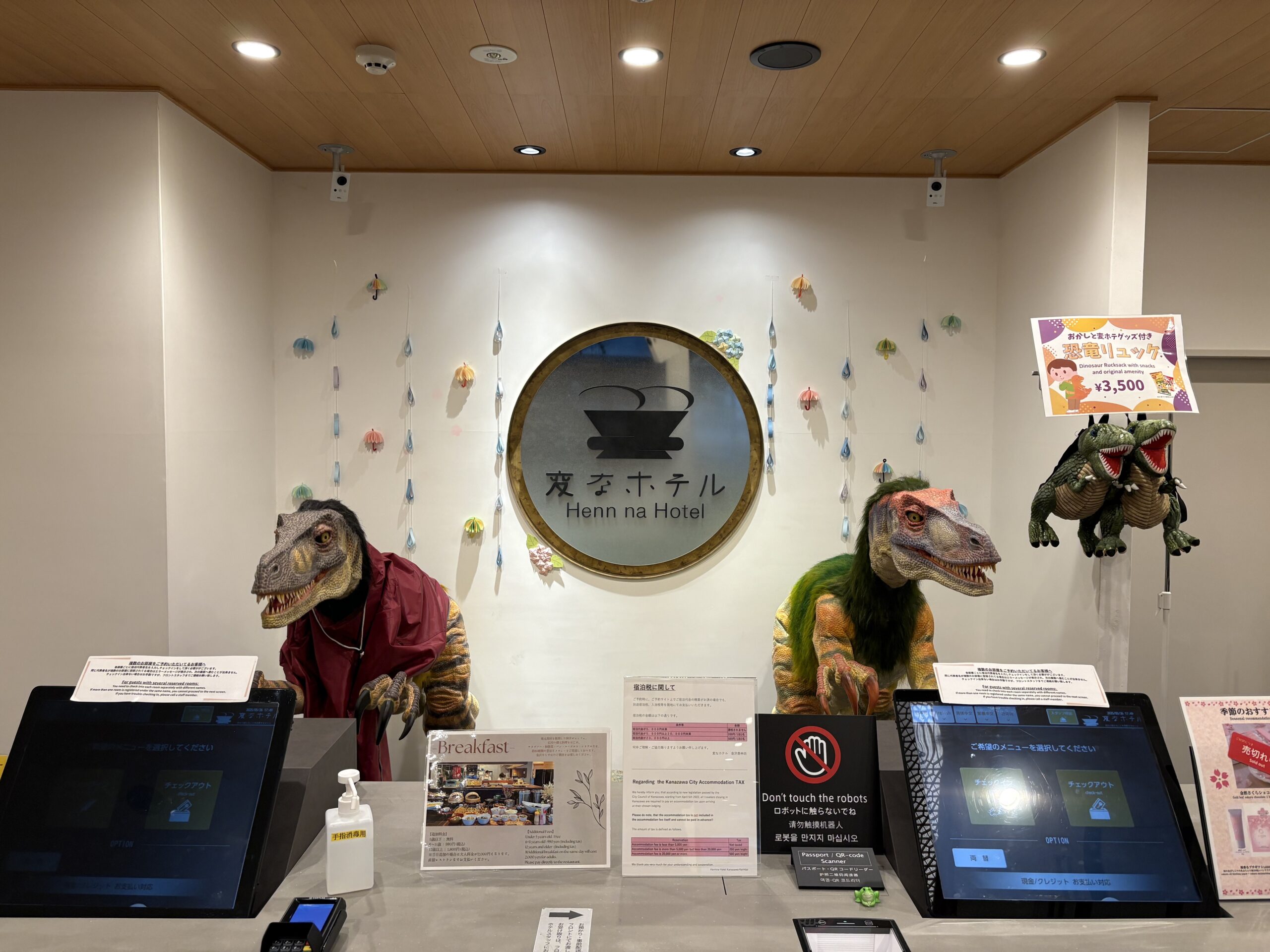 ☔Stay Cool During the Rainy Season