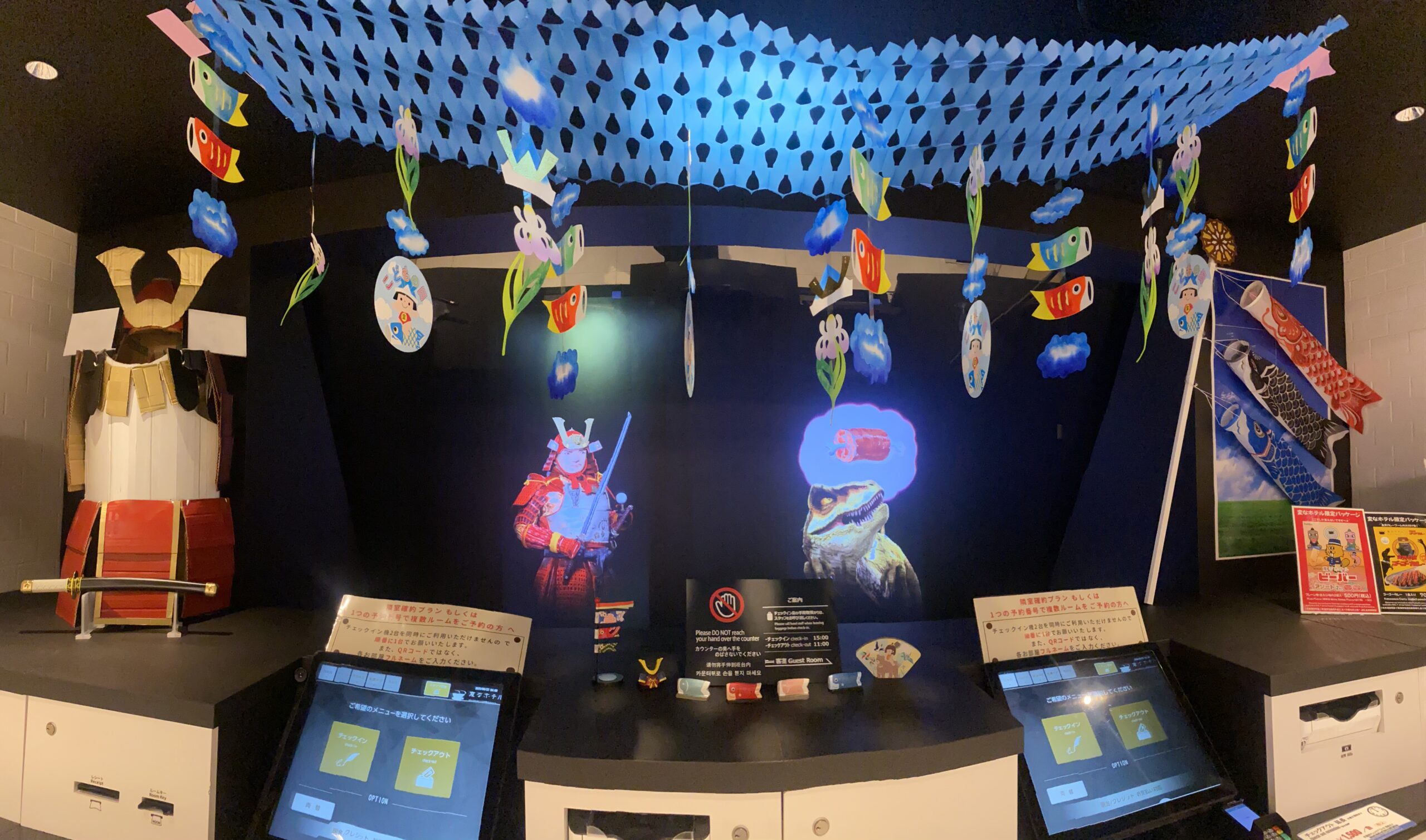 The front desk is decorated for Children's Day♪