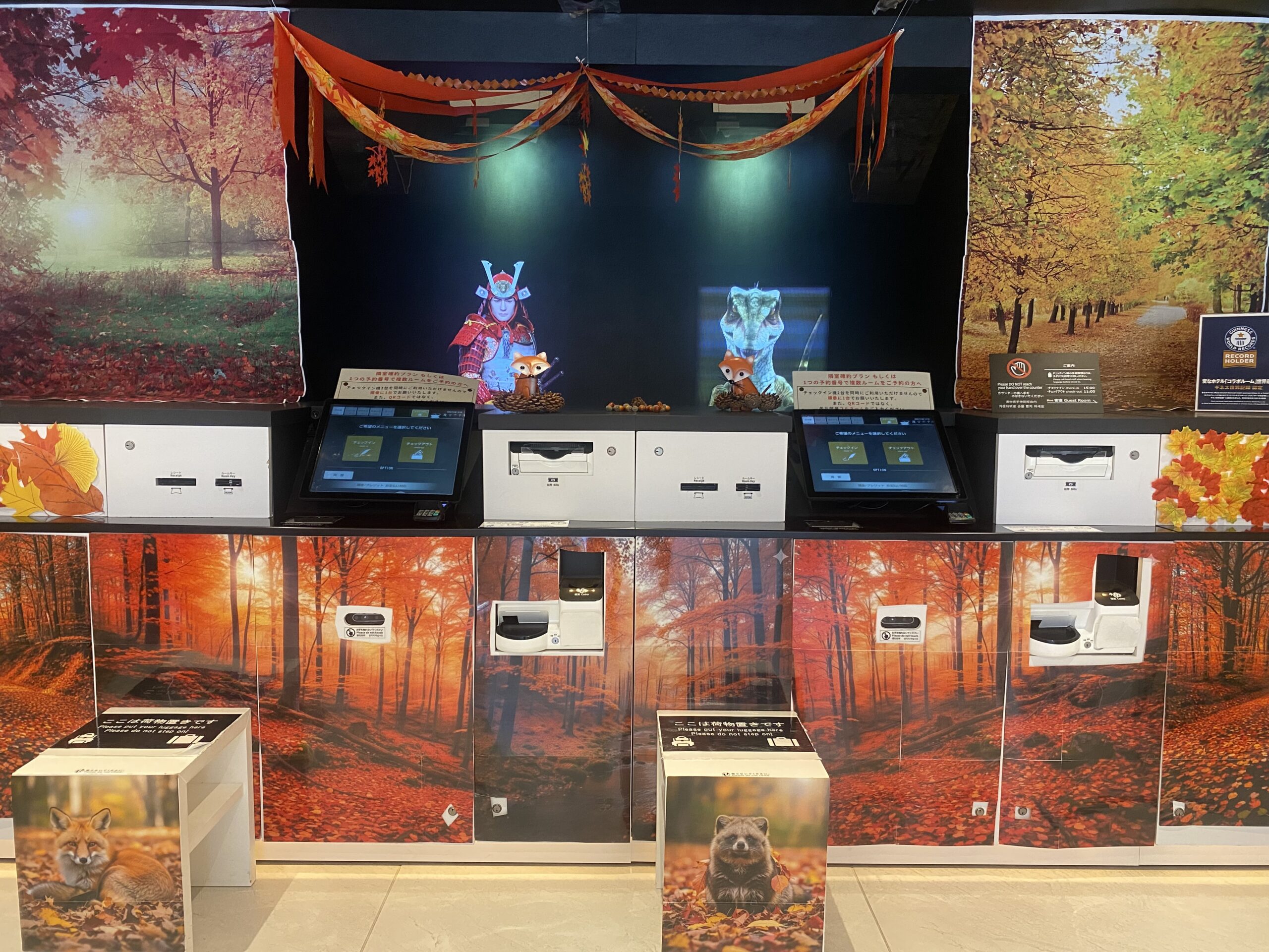 The front desk has been decorated with autumn leaves!