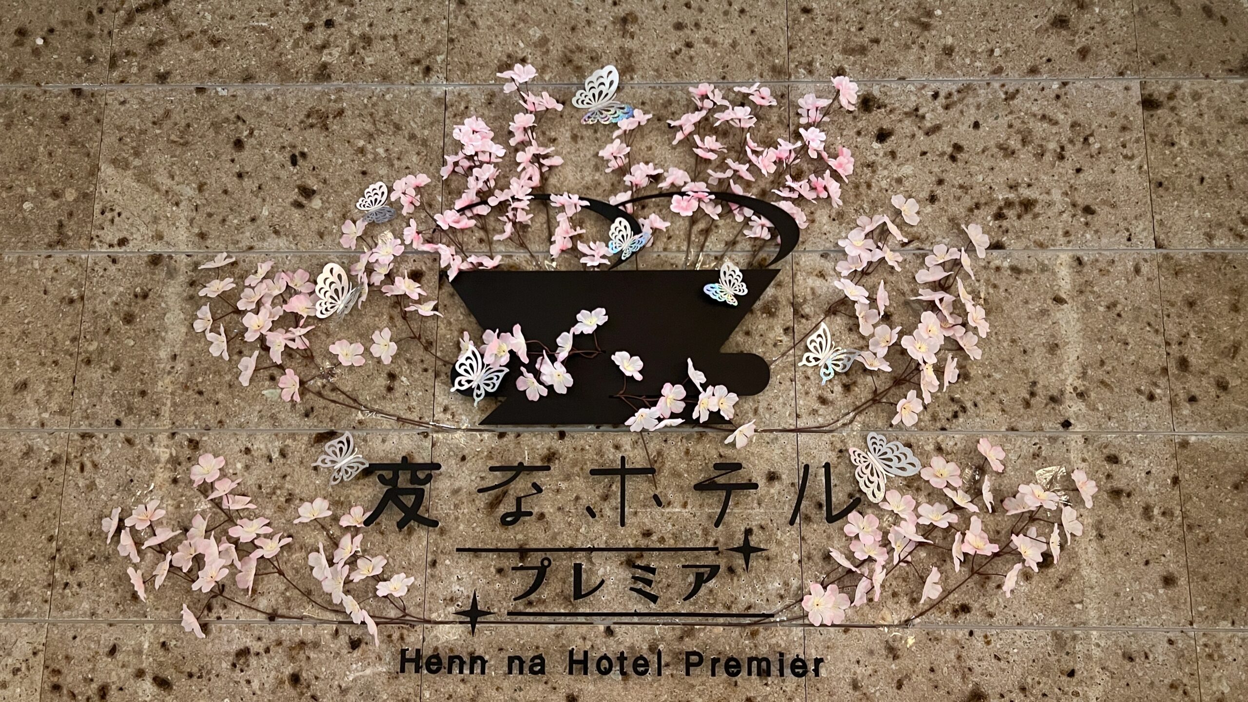 This month's decoration theme is Hanami/Sakura! 🌸