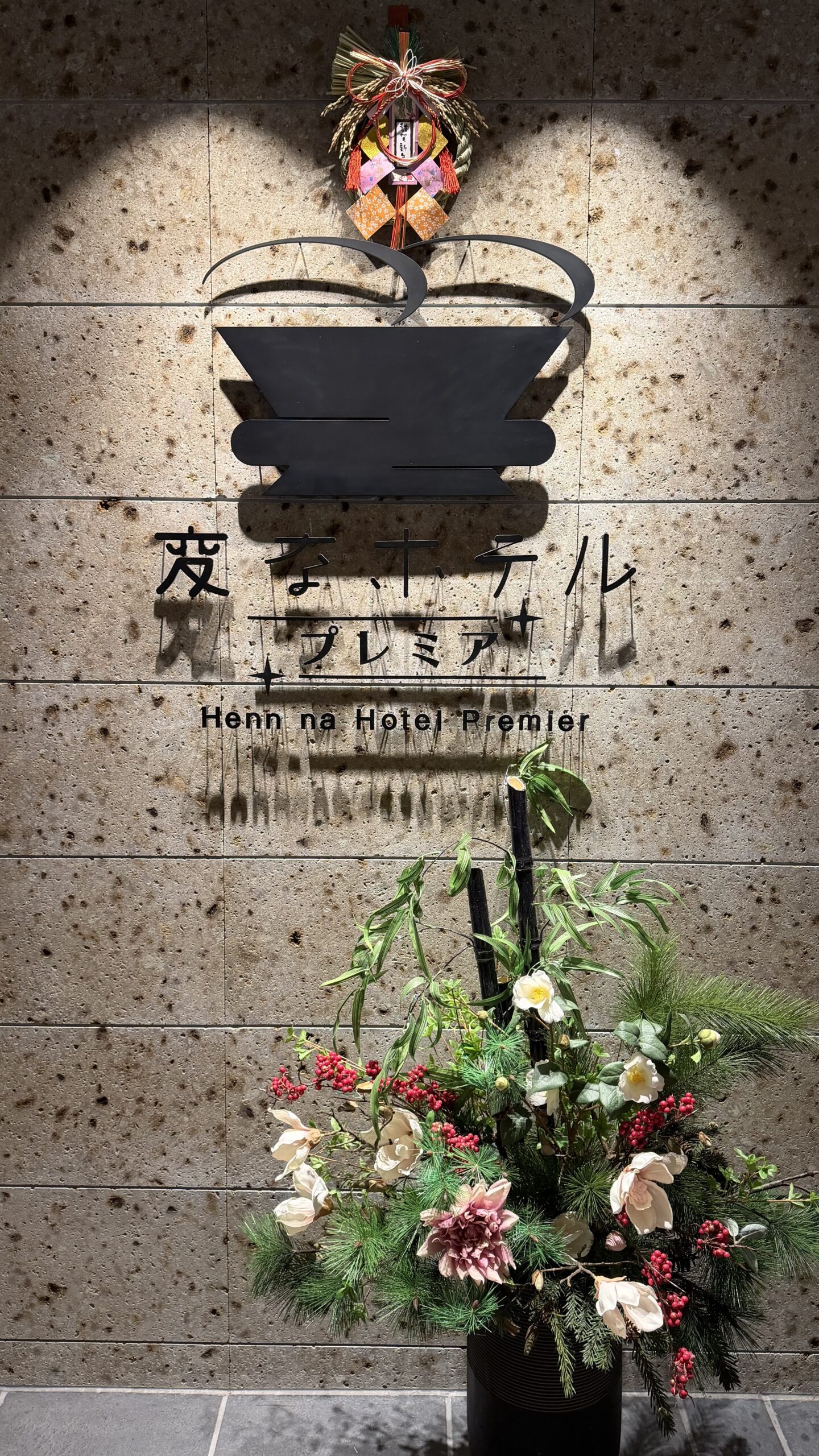 The decorations have been changed to 【New Year】!