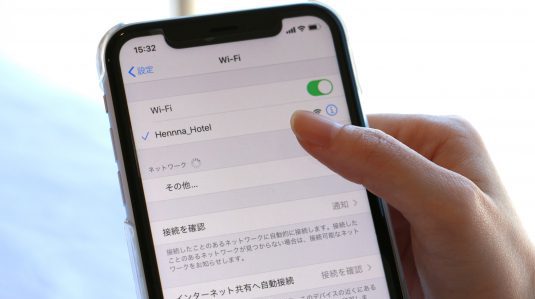 Free Wi-Fi Available Throughout the Hotel