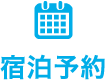 Room Reservation