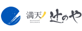 Manten no Tsuji no Ya