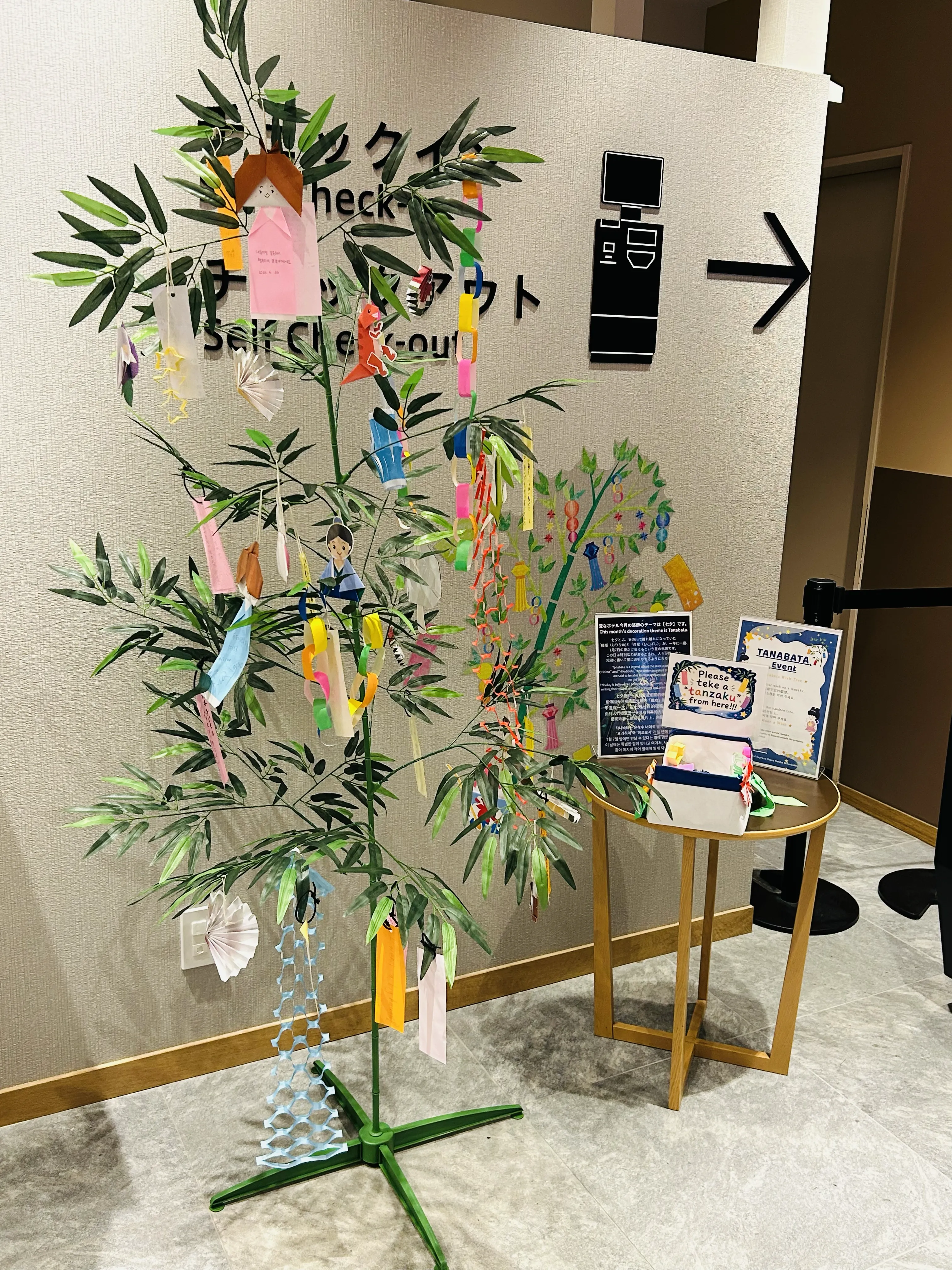 The front desk is decorated for Tanabata 🎋✨