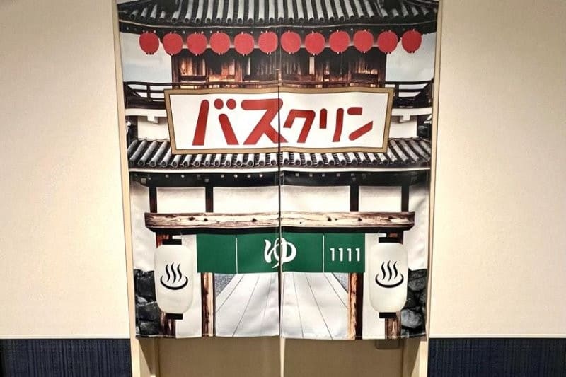 Henn na Hotel Premier Kyoto Gojo Karasuma