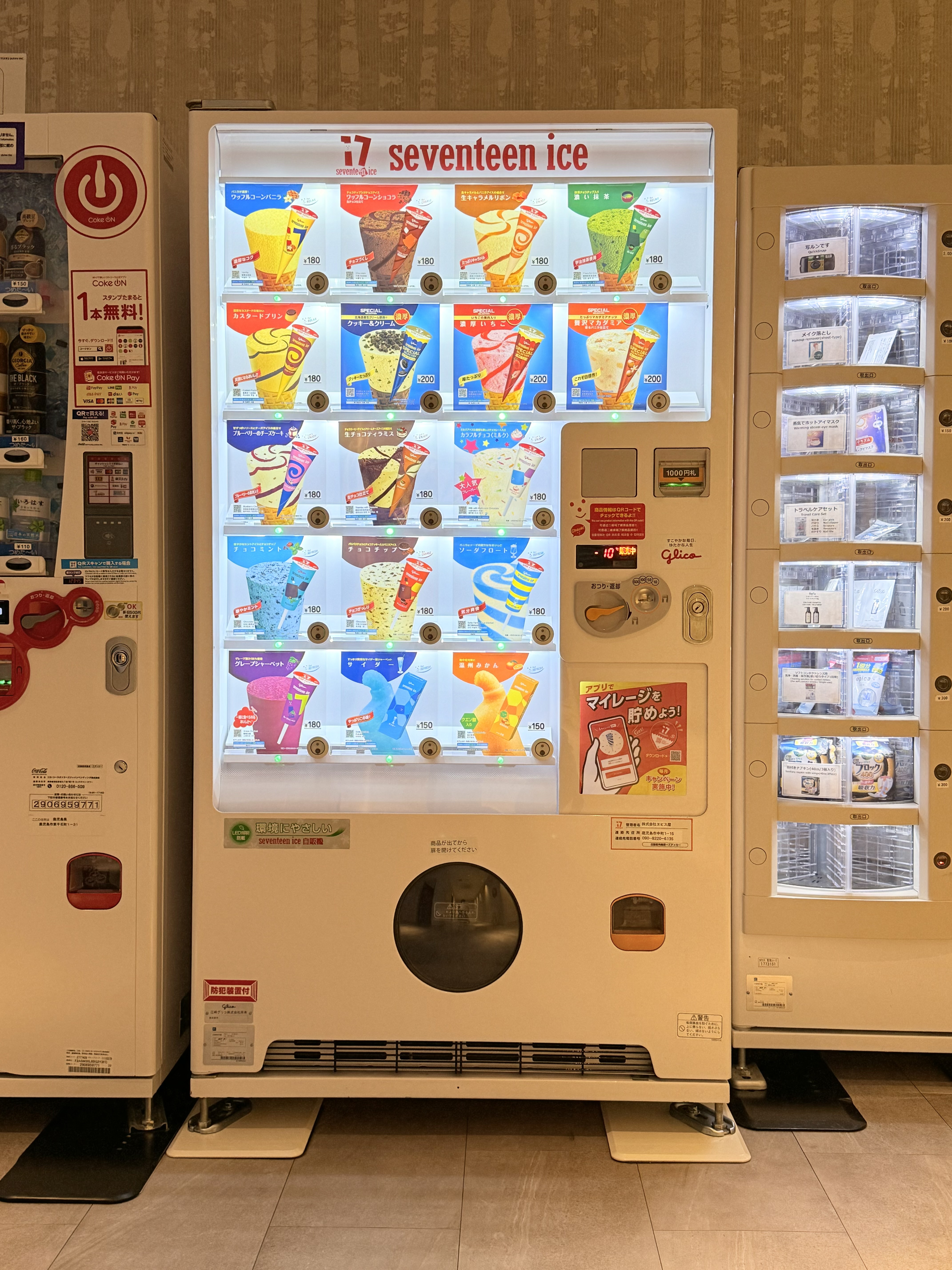 変なホテル鹿児島 天文館「17アイス」販売開始！