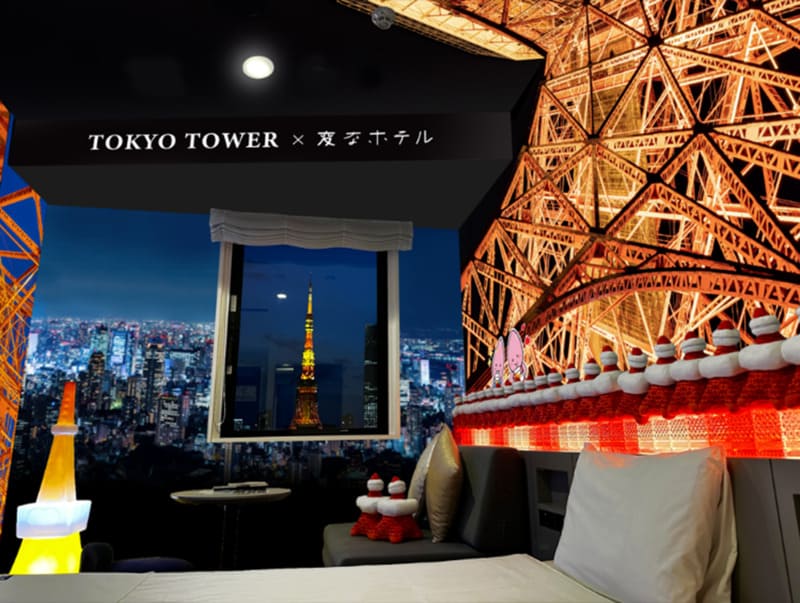 変なホテル東京 浜松町