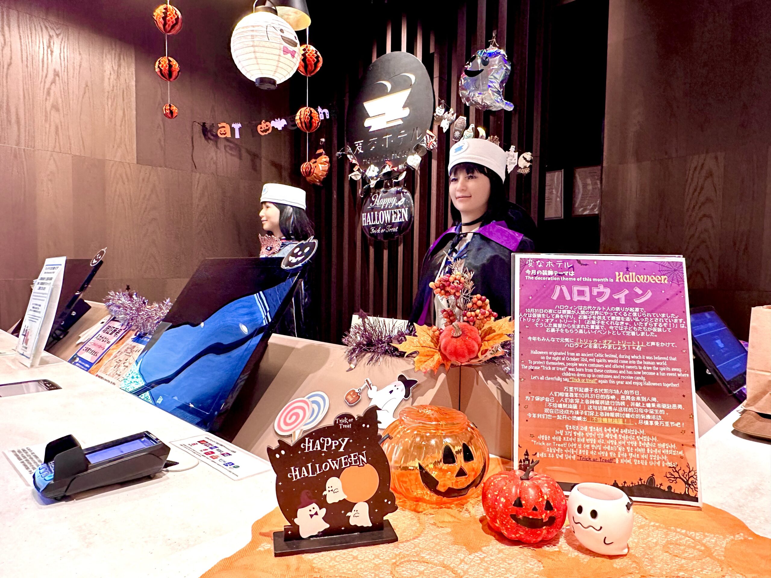 할로윈 장식으로 바뀌었습니다🎃