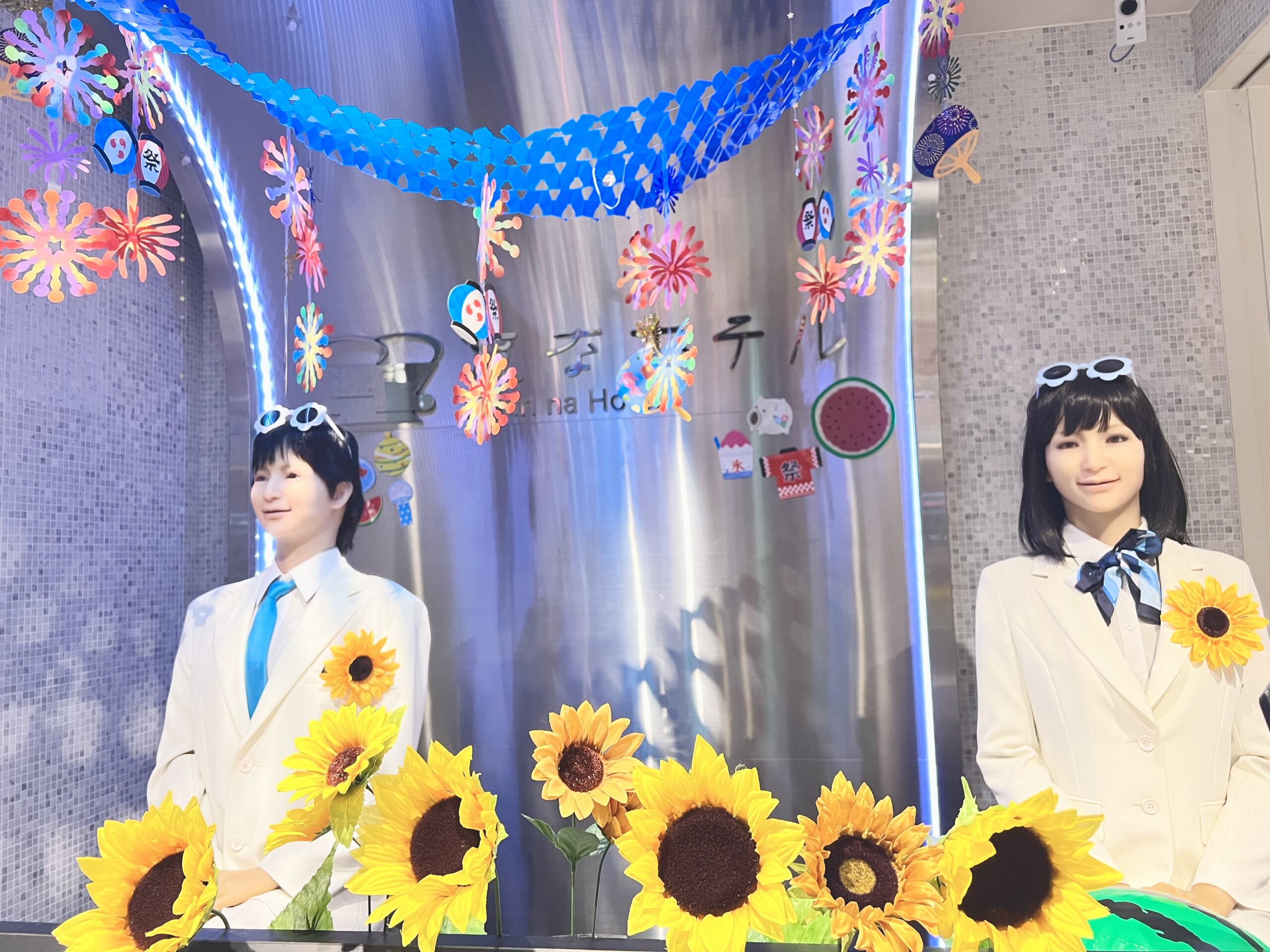 🌻8월 장식을 했습니다🌻