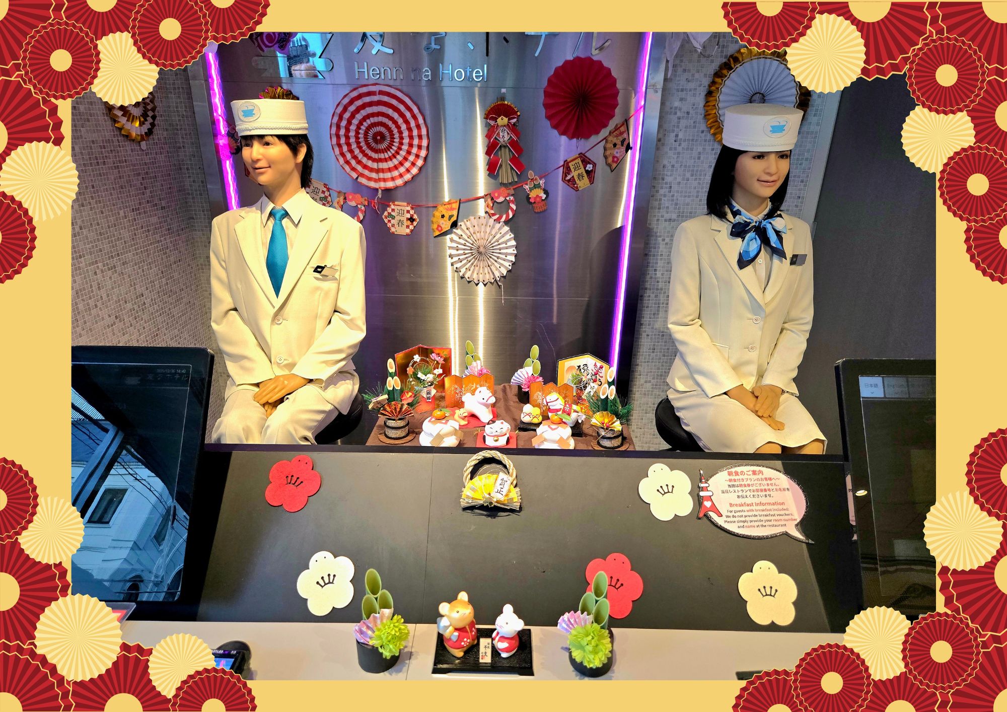 🎍2026년을 향한 새해 장식 중🎍