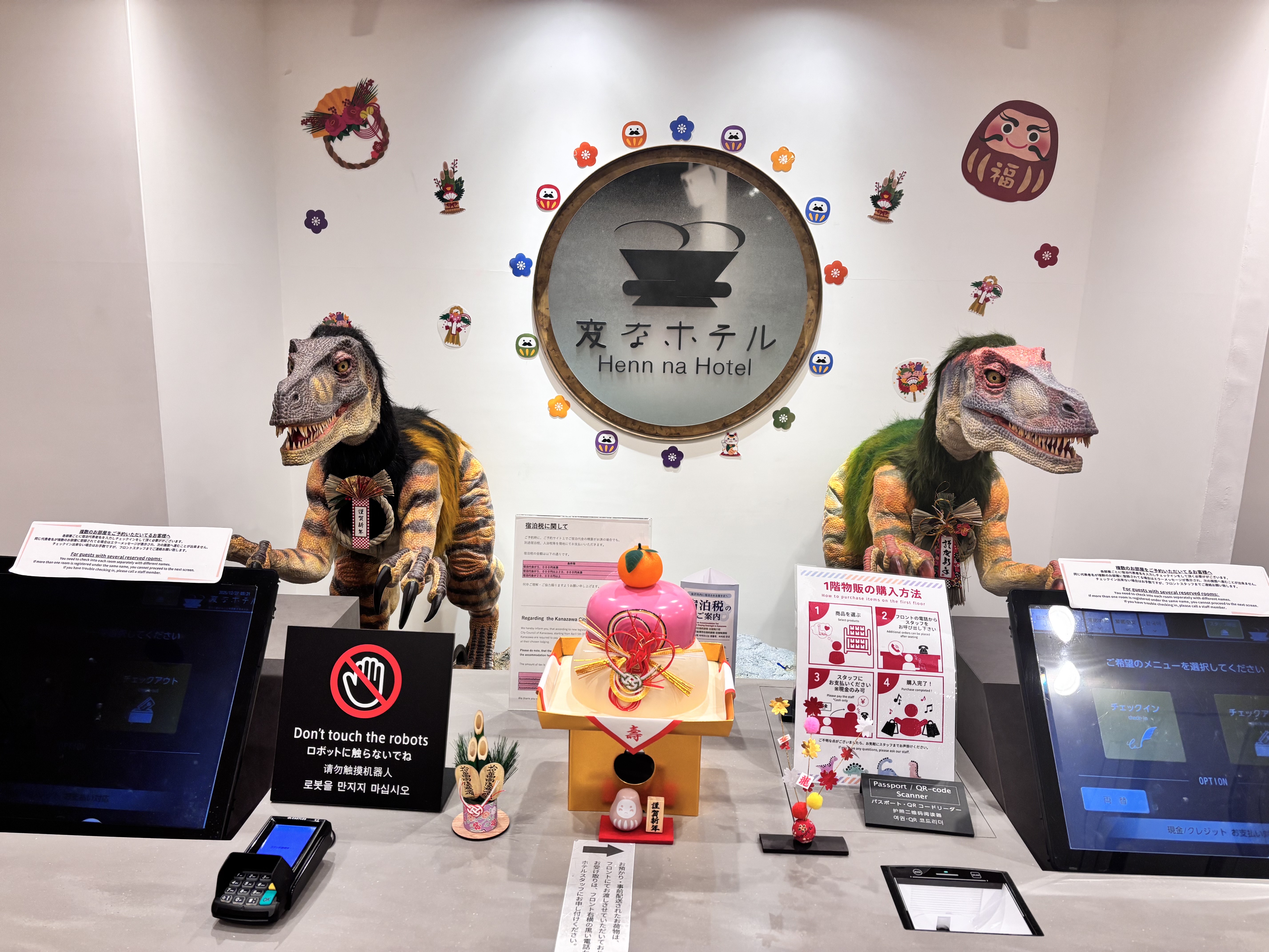 🎍🦖공룡들의 설날🦕🎍