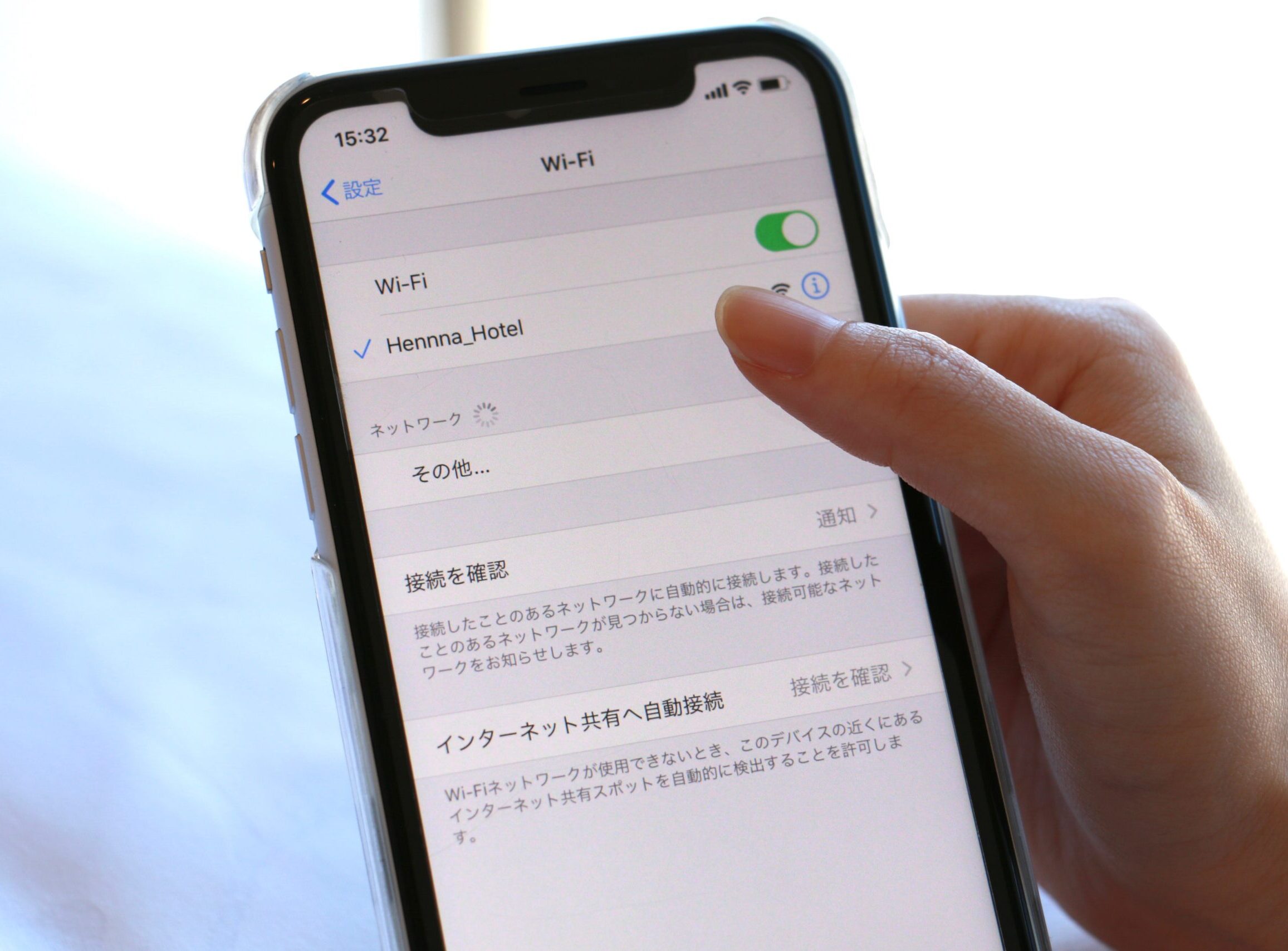 전관 Wi-Fi 무료 완비