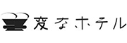 헨나호텔
