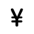 가격