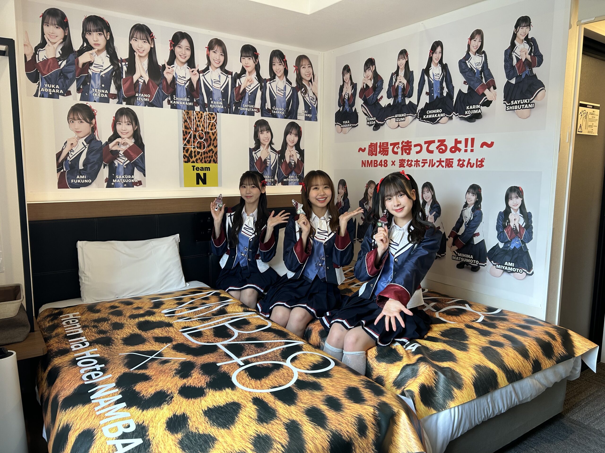 「NMB48 콜라보룸」 오사카 2곳의 헨나호텔, 헨나 리조트&스파