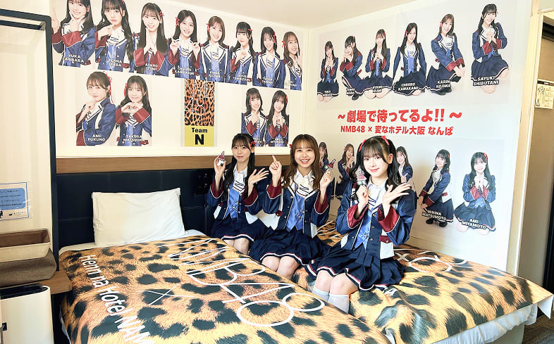 NMB48 콜라보룸