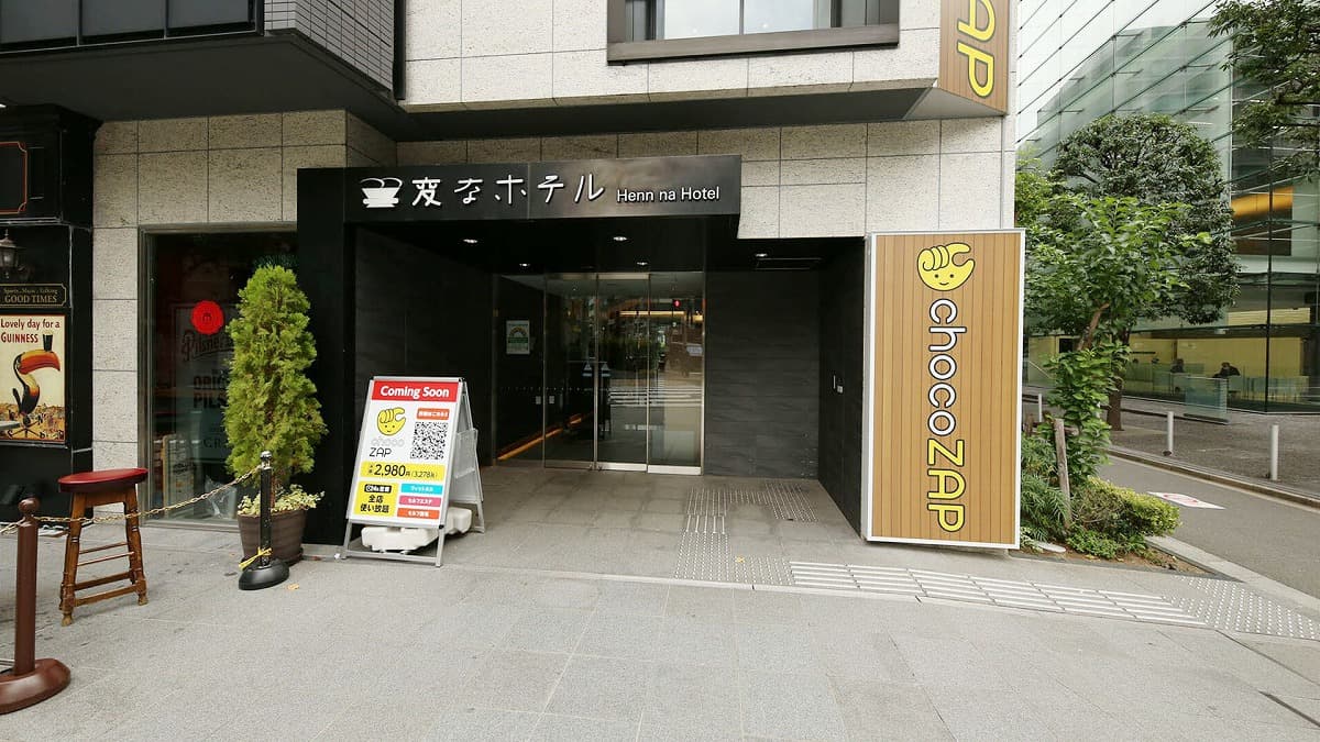 【海茵娜酒店东京 赤坂】体育馆免费使用服务开始！！