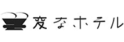 海茵娜酒店