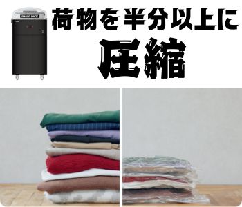 前台设置的“智能打包”轻松整理行李压缩包