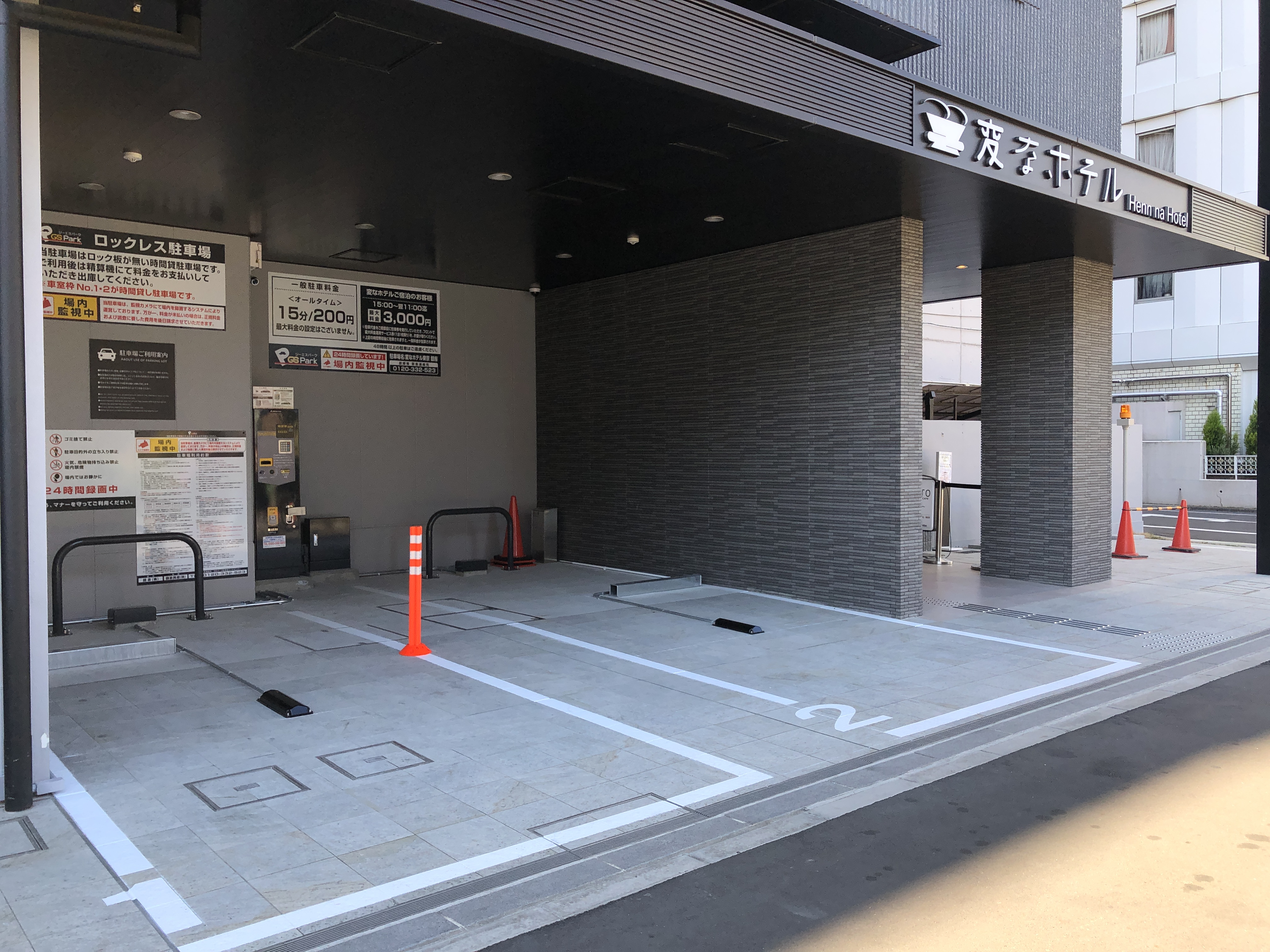 酒店停车场施工通知（10月11日凌晨1点至19点）