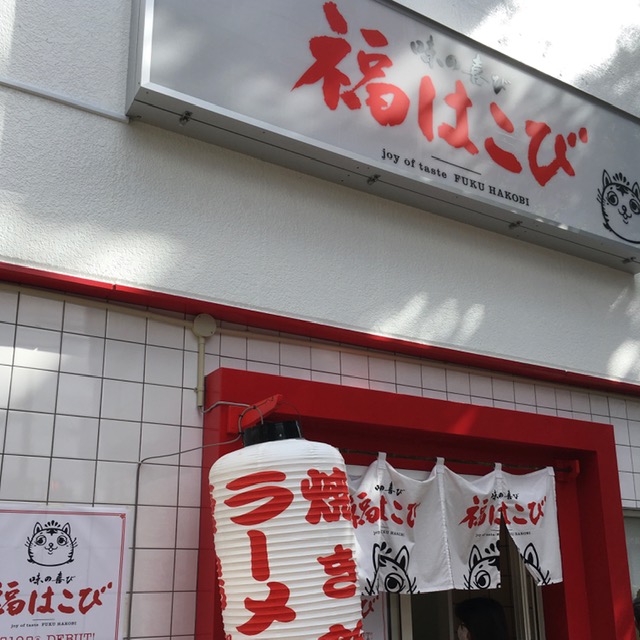【美食】“非猪骨汤系”拉面