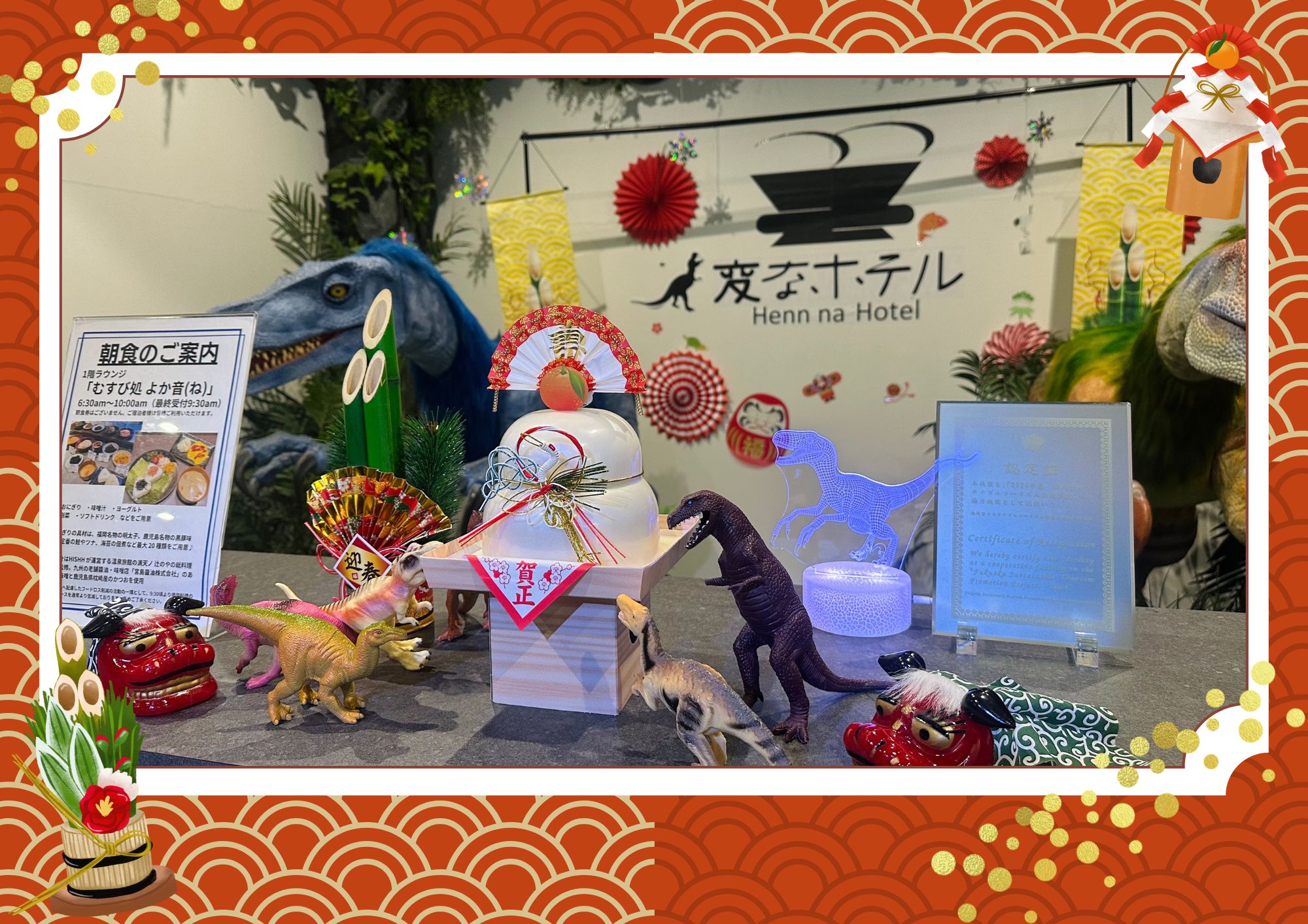 🎍新年问候🎍　
