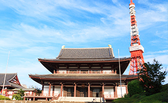 增上寺