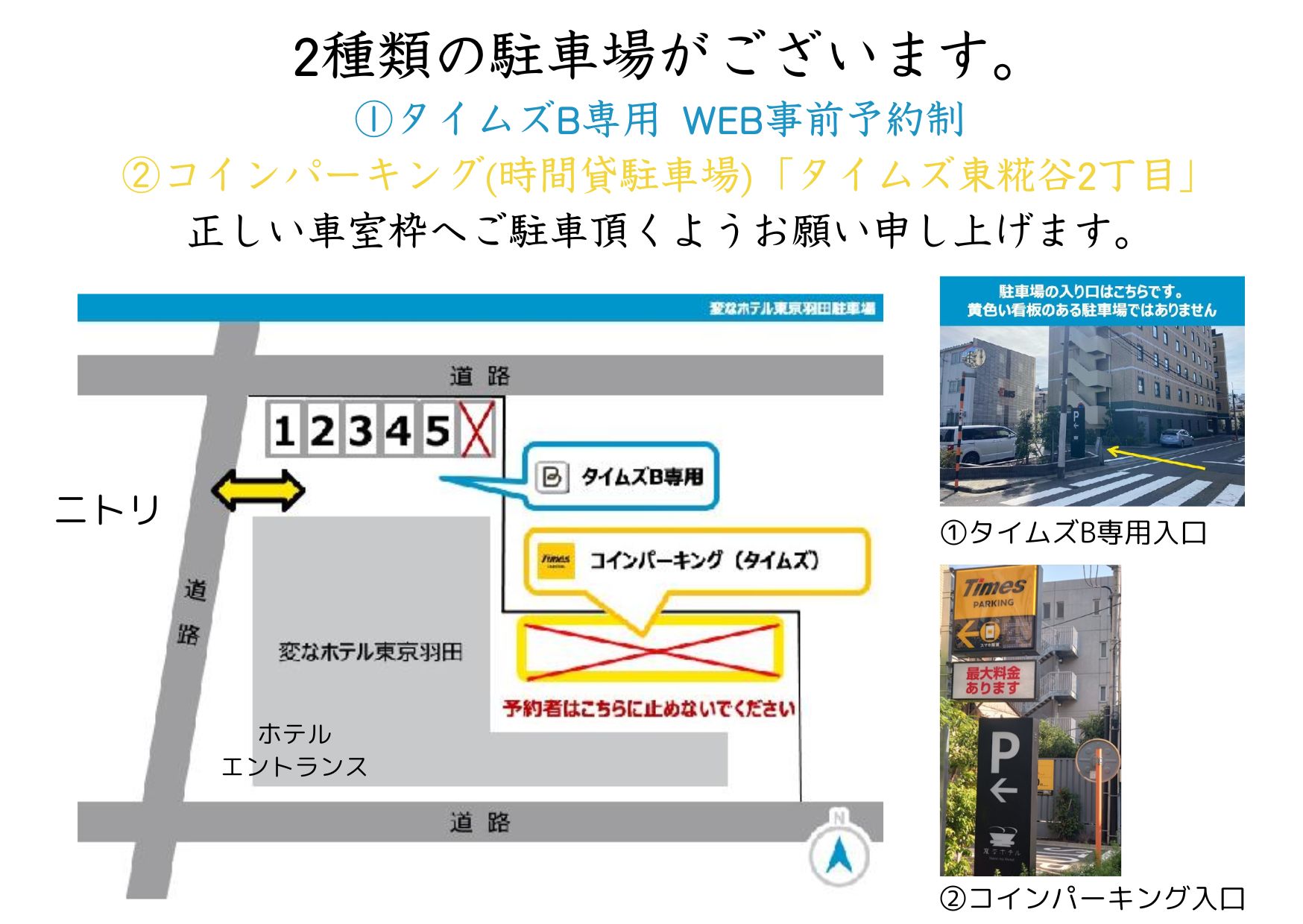 停车场