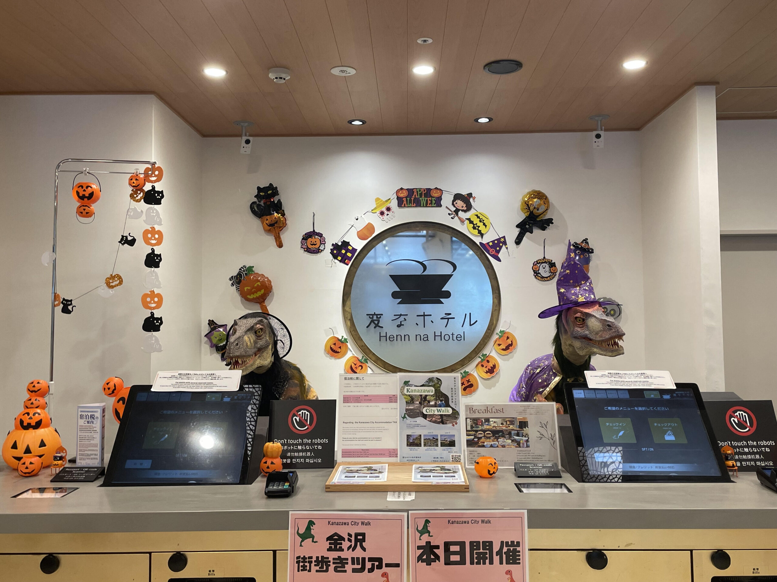 恐龙与万圣节👻