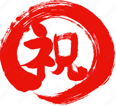 【庆祝促销】限时7天举办！
