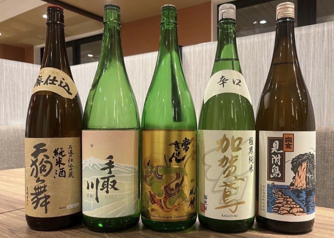 我们提供多种北陆地方酒。