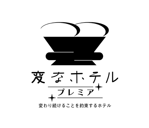 “海茵娜酒店高级版”全国6家酒店重新品牌开业