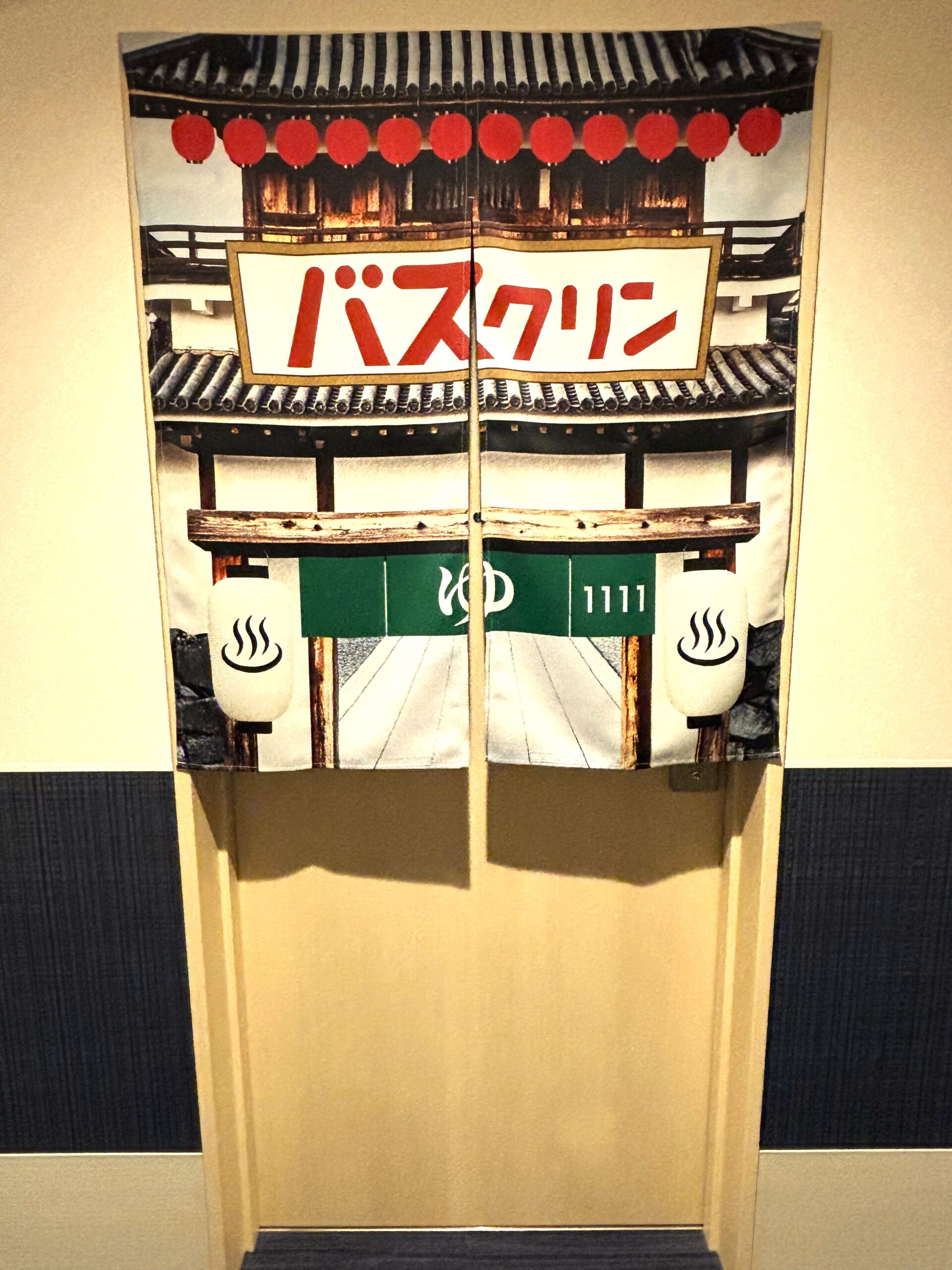 海茵娜酒店 x 浴盐“巴斯克林”的合作“巴斯克林房间”发售