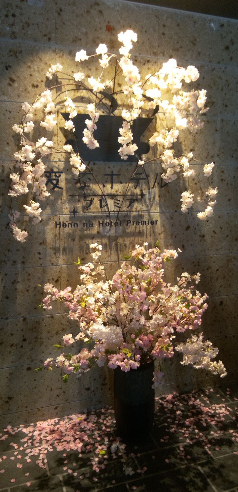 前台装饰变成了“樱花”