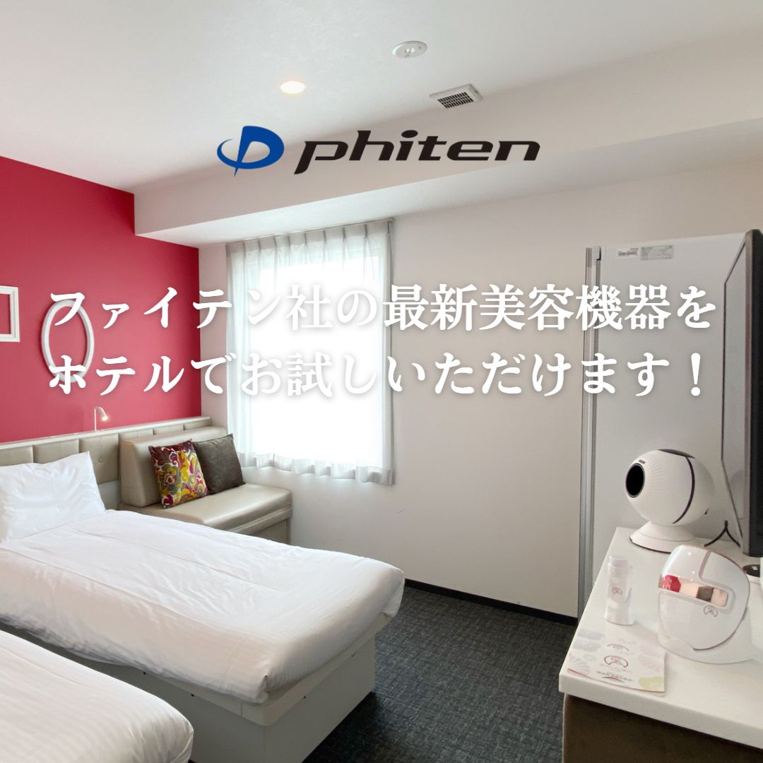 健康壽命之家® 美YOU人(Beaut)ROOM