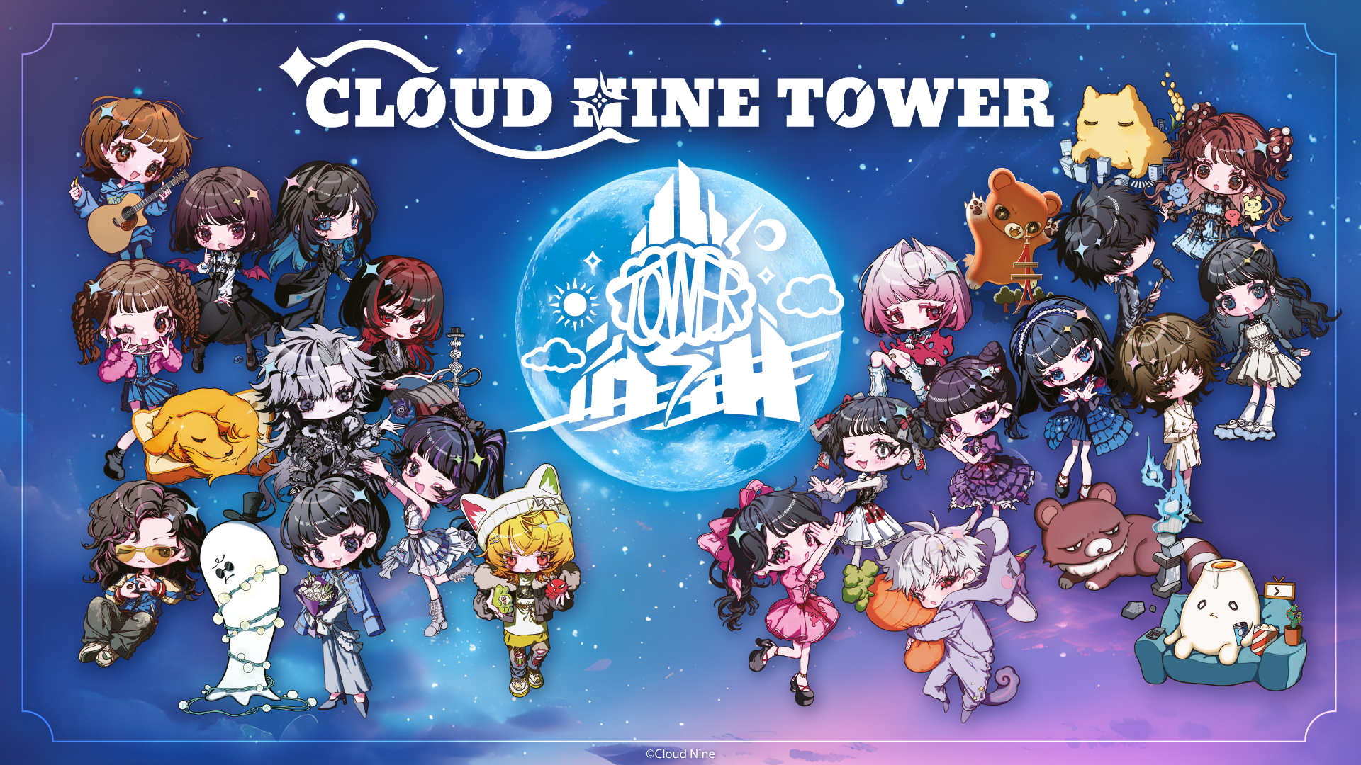 『CLOUD NINE TOWER』×海茵娜飯店「Cloud Nine聯名客房」・附特別商品方案開賣