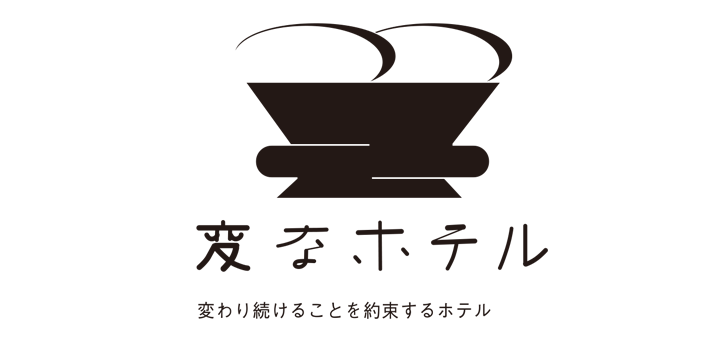 因更換網路路由器而暫停網路使用的通知