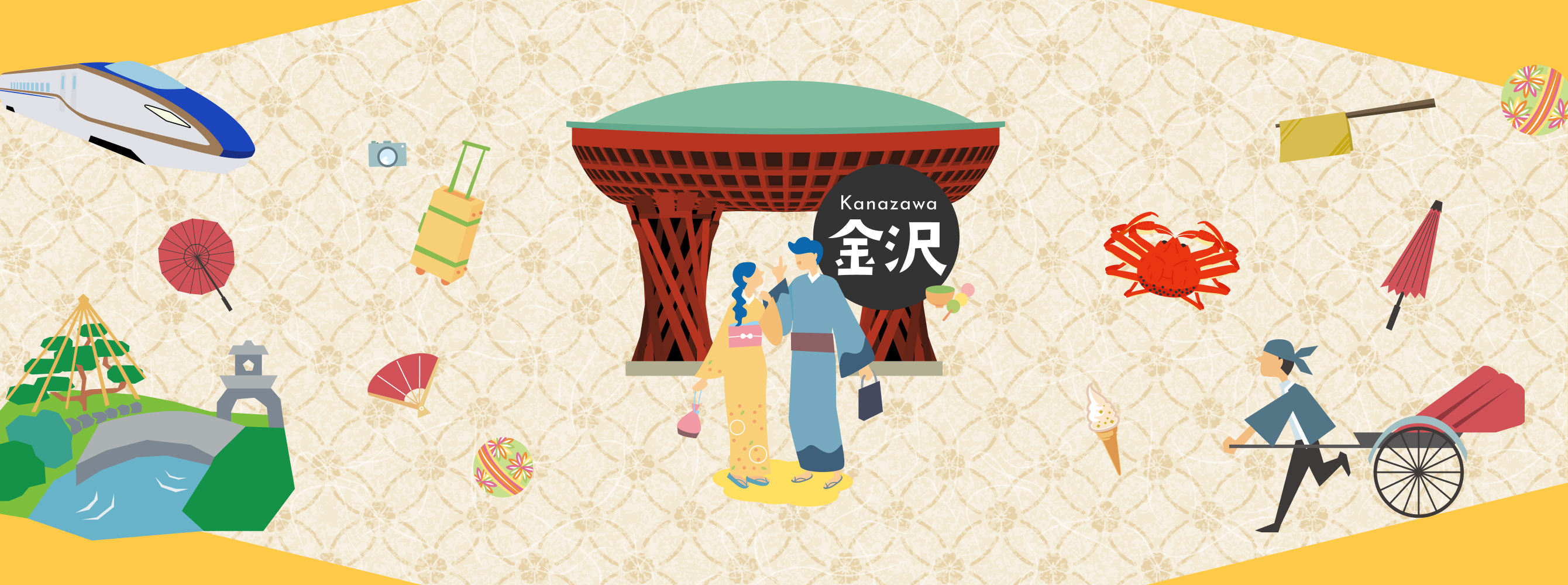 活動