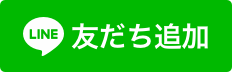 添加朋友